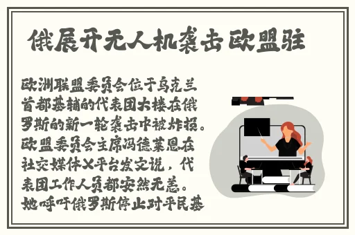 美丽的家庭教师